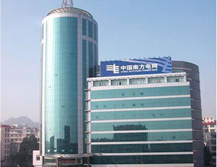 西充南方电网